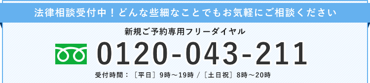 最高 03 5950 0241 サゴタケモ